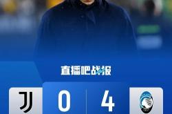 国安遭遇争议红牌，尤文图斯乘势反超比分完成逆转