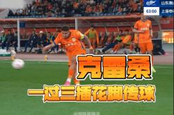 关于申花头球破门+点球绝杀，波尔图遭遇联赛三连败的信息